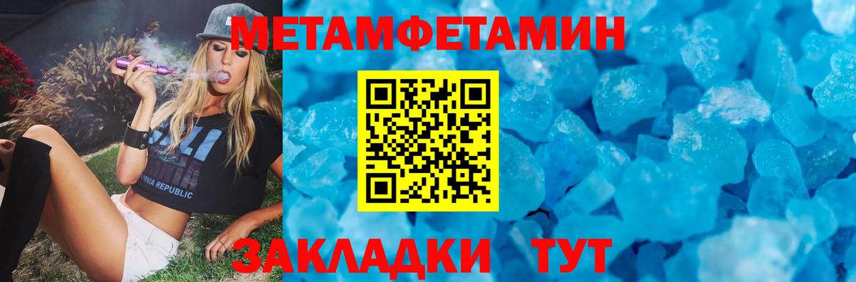 АМФ 98%  Вход с VPN  АМФЕТАМИН  Карпинск 