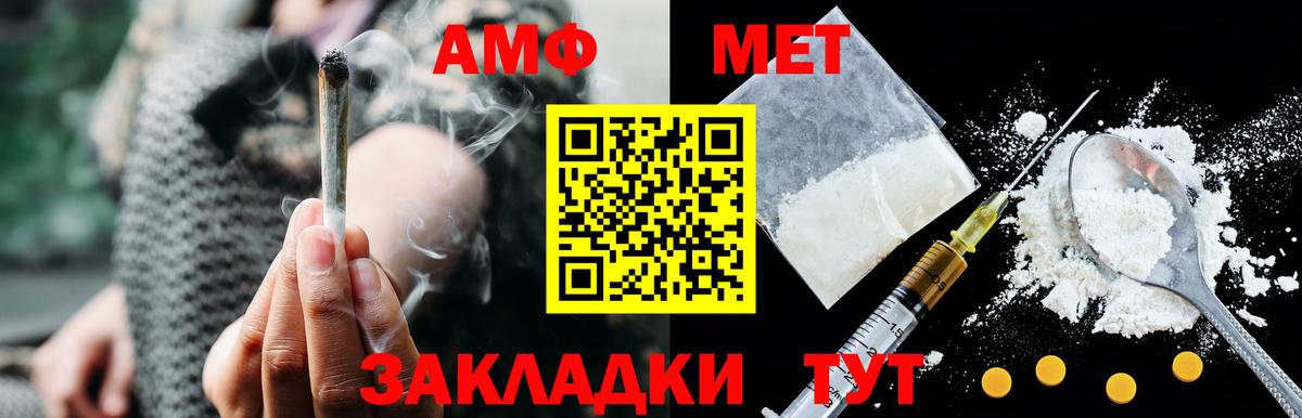 АМФ 98% Карпинск