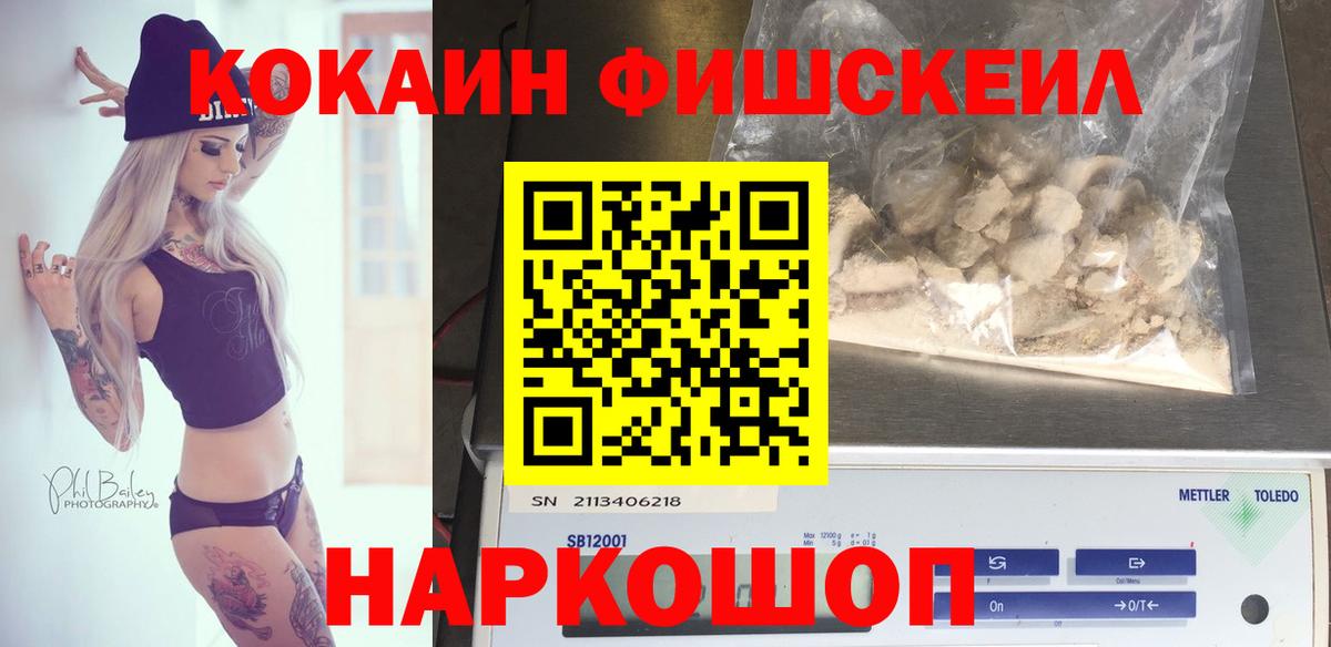 COCAIN VHQ  COCAIN Боливия  Вход с VPN  Карпинск 