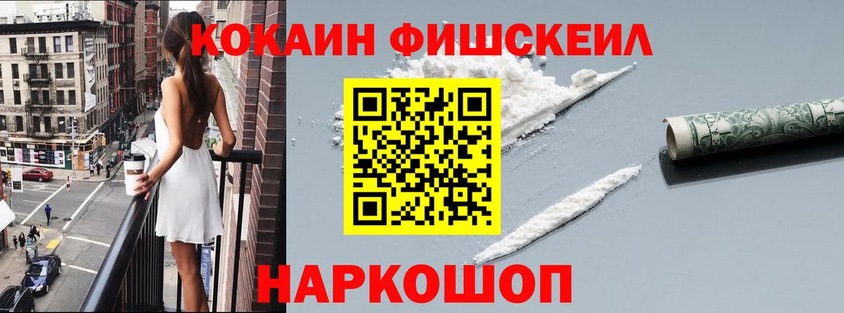 COCAIN Columbia Карпинск