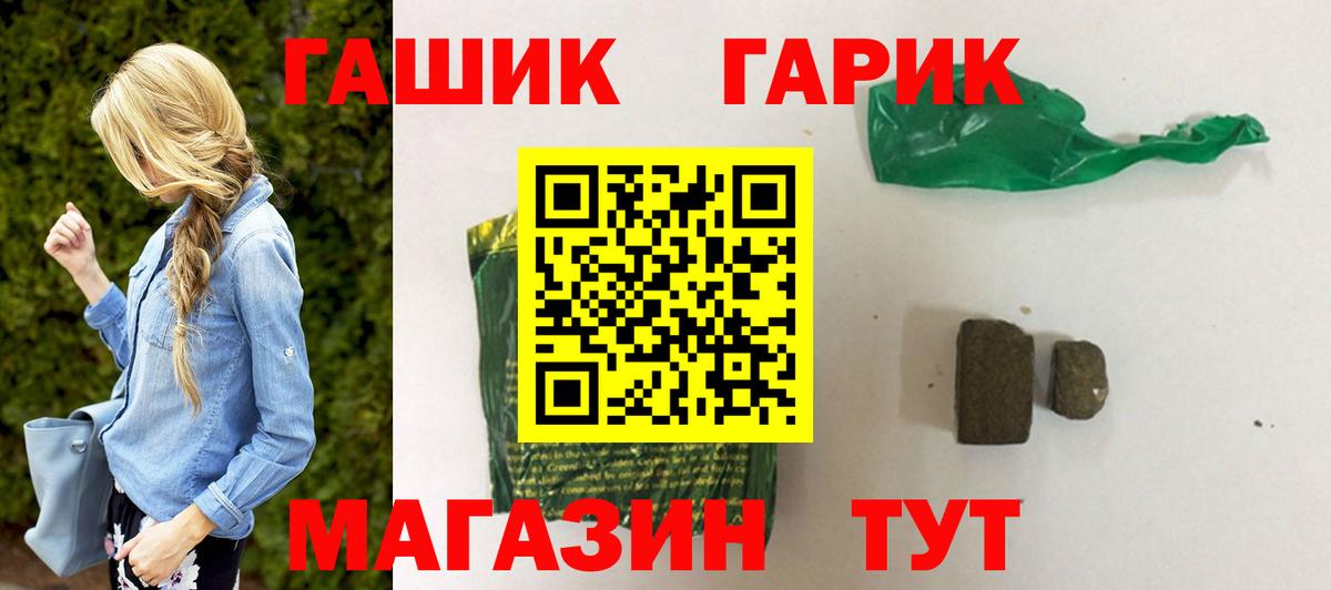 ГАШИШ VHQ  ГАШИШ хэш  Карпинск  Вход с VPN 