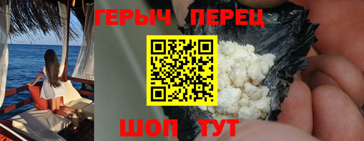 Героин Афган  Героин  Карпинск  Вход с VPN 