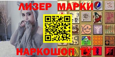 кокаин колумбия Бийск