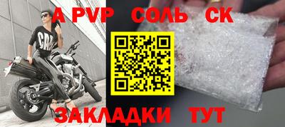 apvp Берёзовский