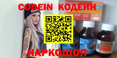 мескалин Беслан