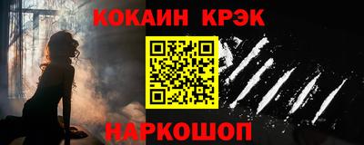 кокаин колумбия Бийск