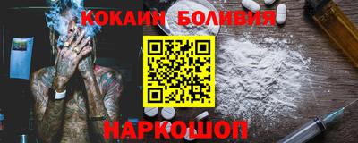 мескалин Беслан