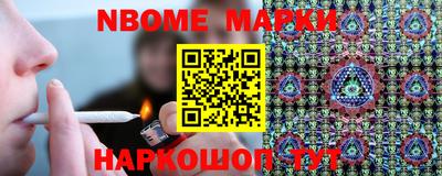 мескалин Беслан