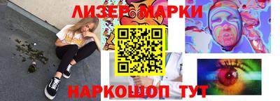 кокаин колумбия Бийск