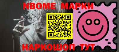 кокаин колумбия Бийск