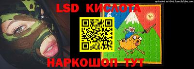 мескалин Беслан