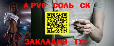 мескалин Беслан