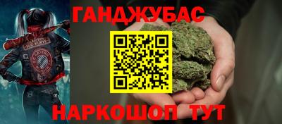 мескалин Беслан