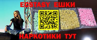 кокаин колумбия Бийск