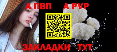 дживик Краснодар
