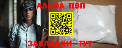 apvp Берёзовский