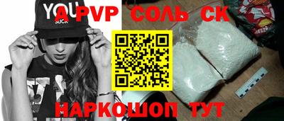 apvp Берёзовский