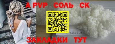 кокаин колумбия Бийск