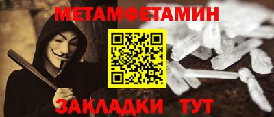 мескалин Беслан