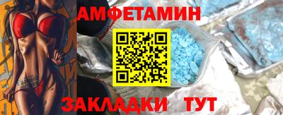 мескалин Беслан