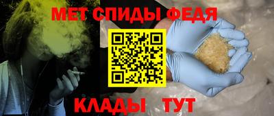 бутират Краснокаменск