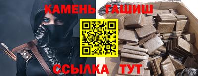спайс Краснознаменск
