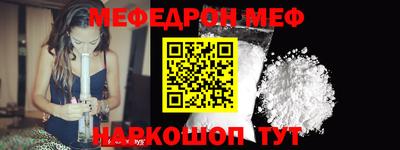 мескалин Беслан