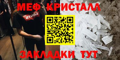 мескалин Беслан