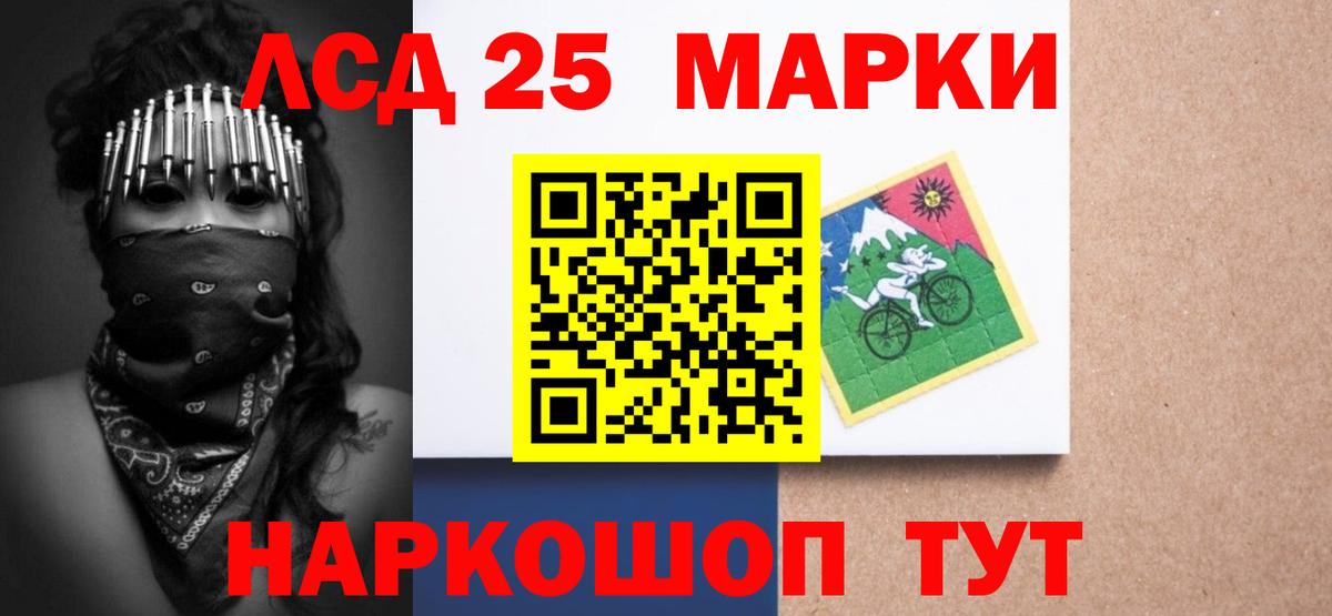 Лсд 25 экстази кислота Карпинск