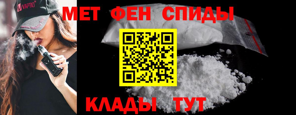 Первитин винт Карпинск