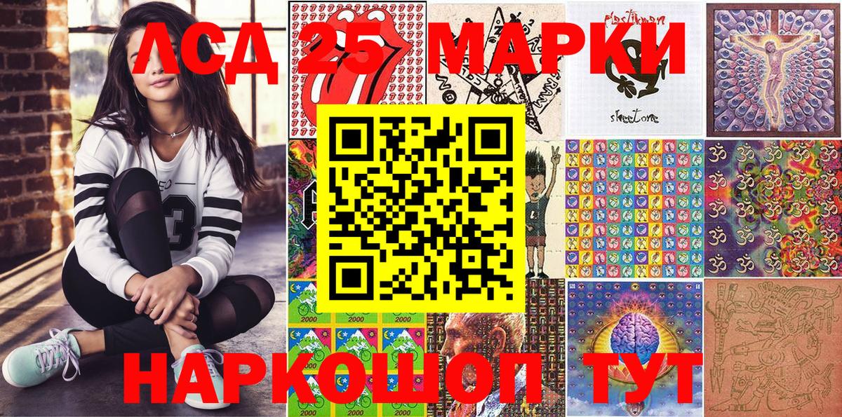 Карпинск  Марки N-bome 1,8мг  Вход с VPN 