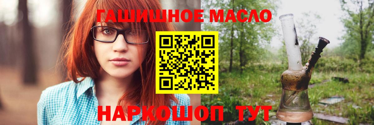 Карпинск  ТГК Wax  Вход с VPN  Дистиллят ТГК вейп с тгк 
