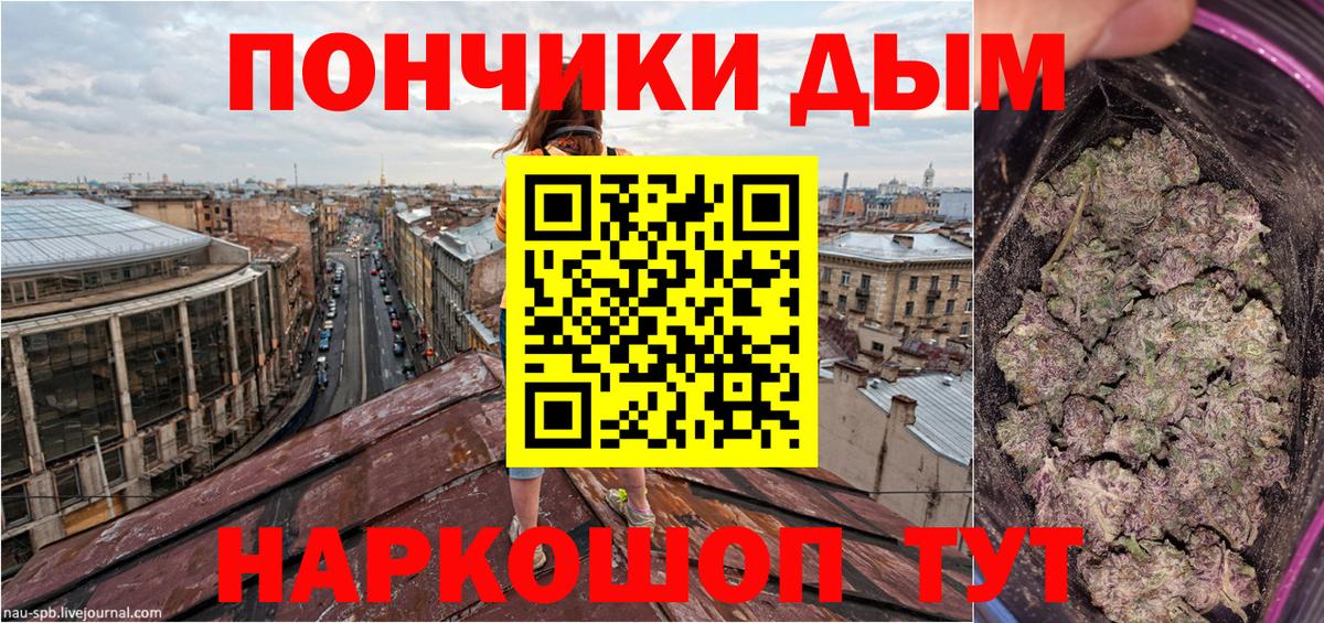 Бошки Шишки OG Kush  МАРИХУАНА SATIVA & INDICA  Карпинск  Бошки Шишки THC 21%  Вход с VPN  МАРИХУАНА семена 