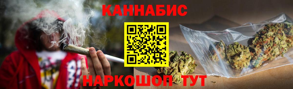 Бошки марихуана тримм Карпинск